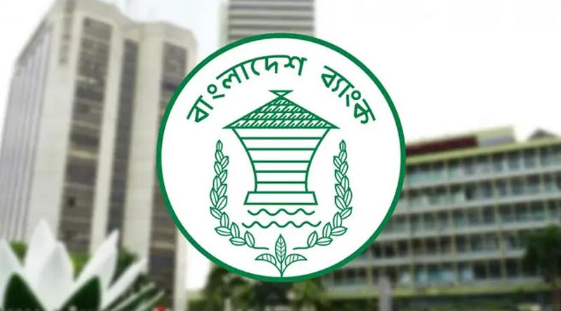 দুর্গাপূজায় ৫ দিন ব্যাংক বন্ধ