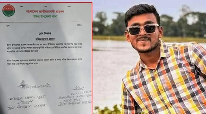 ইয়াবাসহ গ্রেপ্তারের পর ছাত্রদল নেতা দল থেকে বহিষ্কার