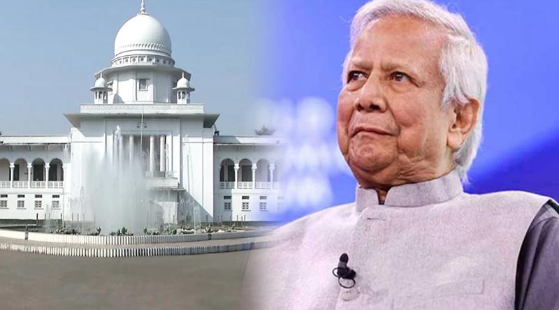 ড. ইউনূসের গ্রামীণ কল্যাণের কাছ থেকে ৬৬৬ কোটি টাকা কর আদায়ের নির্দেশ