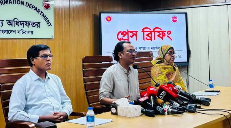 নিউইয়র্কে ড. ইউনূসকে হেনস্তা, ব্যবস্থা নেবে সরকার