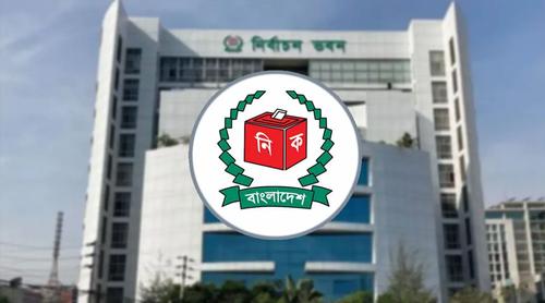 রিটার্নিং কর্মকর্তা নিয়োগ দিলো ইসি