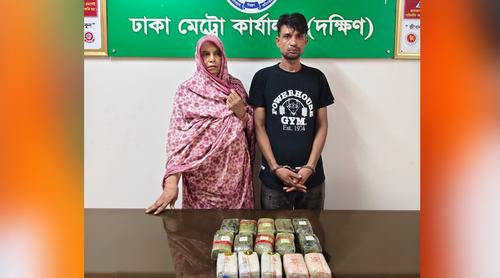 চালের ড্রামে ৩৪ হাজার পিস ইয়াবা, মা-ছেলে গ্রেপ্তার