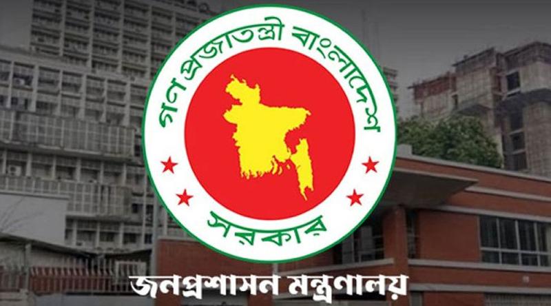 ৪৫তম বিসিএসের চূড়ান্ত গেজেট প্রকাশ, ১৭০২ জনকে নিয়োগ