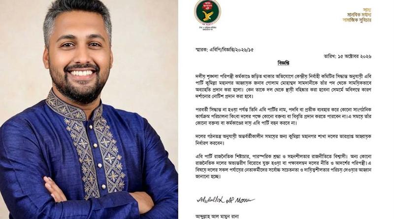 কুমিল্লায় জামায়াত সেক্রেটারির গাড়ি ভাঙচুরে এবি পার্টির সামদানীকে অব্যাহতি