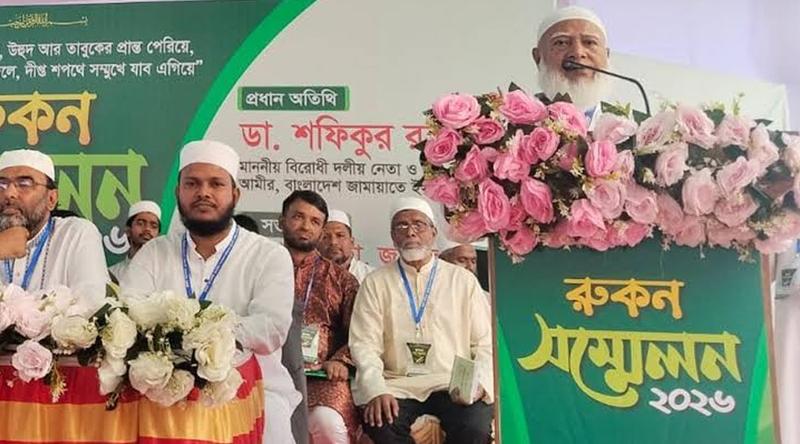 জনগণ মনে করে জামায়াতে ইসলাম একমাত্র নিরাপত্তার স্থল: ডা. শফিকুর