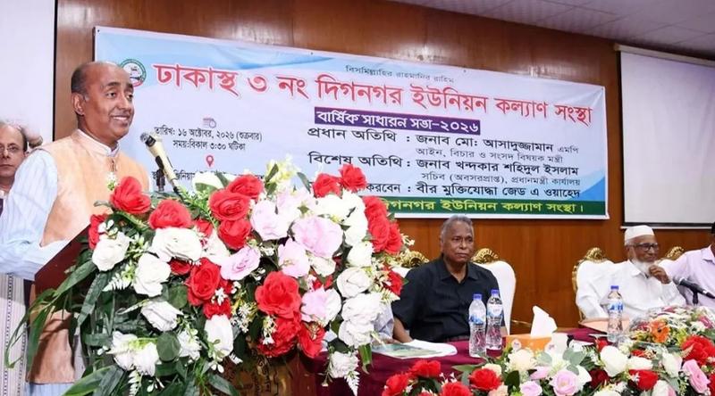 দুর্নীতি ও অনিয়মের বিরুদ্ধে কঠোর অবস্থানের কথা জানালেন আইনমন্ত্রী