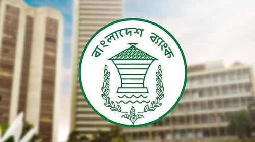 আজ থেকে টানা ৫ দিন বন্ধ দেশের সব ব্যাংক