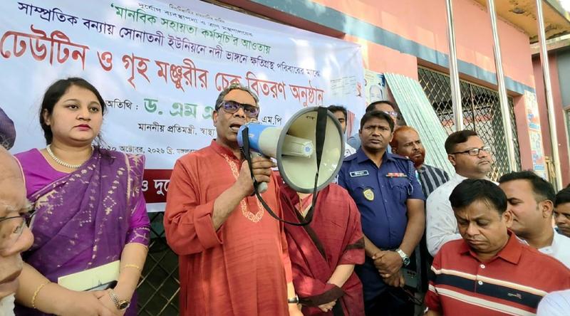 মাদক-জুয়া বরদাশত করা হবে না, মানুষের কল্যাণের রাজনীতি করতে হবে: স্বাস্থ্য প্রতিমন্ত্রী
