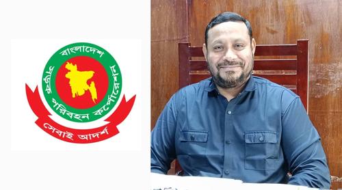 রাজনৈতিক রোষানল ও দুর্নীতির প্রতিবাদ: হয়রানির শিকার বিআরটিসির নূর-ই-আলম