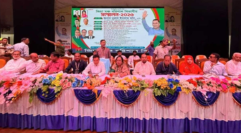 বিএনপির পাঁচ বছরের কাজ মূল্যায়ন করেই জনগণ ভোট দেবে : চিফ হুইপ