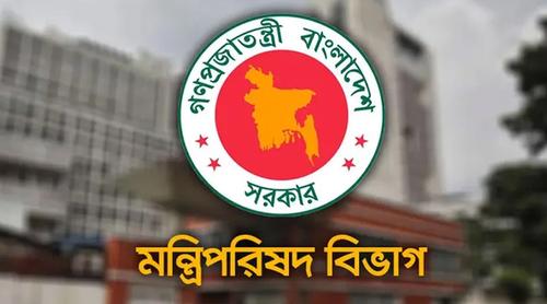 অফিস কক্ষে জাতীয় পতাকা প্রদর্শনের বিষয়ে নির্দেশনা দিল মন্ত্রিপরিষদ বিভাগ