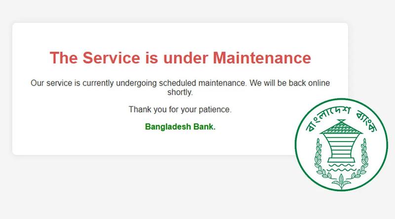 সাইবার নিরাপত্তাঝুঁকিতে বন্ধ বাংলাদেশ ব্যাংকের ওয়েবসাইট