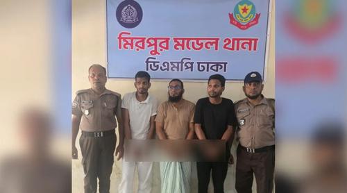 মিরপুরে চাঁদার টাকা বিদেশে পাঠানোর অভিযোগে ৩ ভাই গ্রেপ্তার