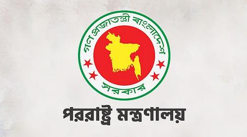 সৌদিতে হুথি বিদ্রোহীদের হামলার নিন্দা বাংলাদেশের