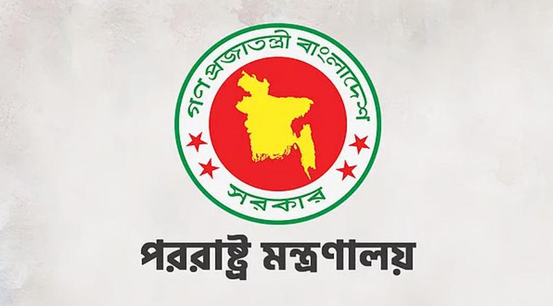 সৌদিতে হুথি বিদ্রোহীদের হামলার নিন্দা বাংলাদেশের