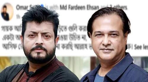 আসিফ আকবরের গাড়িতে গুলি, উদ্বেগ প্রকাশ ওমর সানির