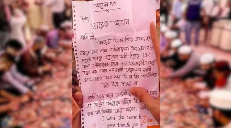 ‘বিএনপির কর্মী হতে এইচএসসি পরীক্ষায় ৩.৫০ থাকতে হবে’