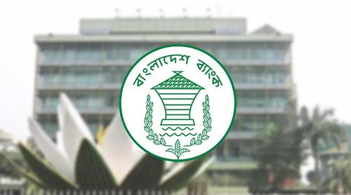 সাইবার ঝুঁকিতে বন্ধের পর চালু বাংলাদেশ ব্যাংকের ওয়েবসাইট