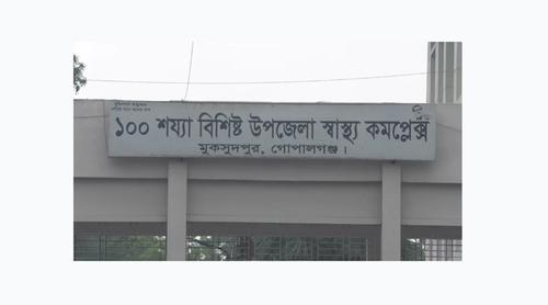 গোপালগঞ্জে পিকআপের ধাক্কায় প্রাণ গেল বাবা-মেয়ের