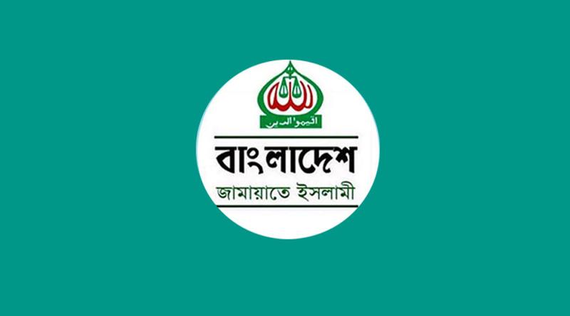 জামায়াতের নতুন কর্মসূচি ঘোষণা