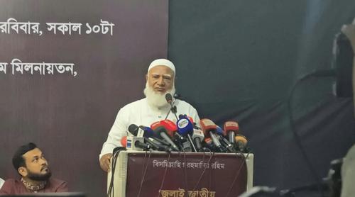 আওয়ামী লীগের কাছে ভোট ভিক্ষা চেয়ে বিএনপি ক্ষমতায় এসেছে: জামায়াতের আমির