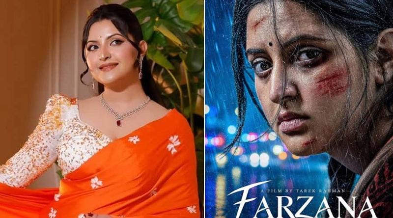 জন্মদিনে প্রকাশ পেল পরীমনির নতুন সিনেমার পোস্টার