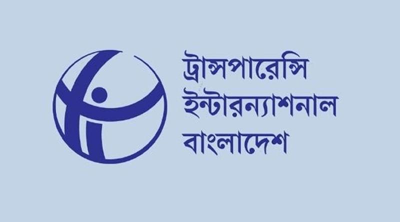 ক্রসফায়ার নিয়ে আইজিপির বক্তব্য বিপজ্জনক বার্তা, অপসারণের দাবি টিআইবির