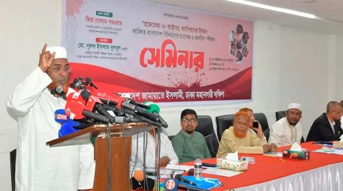 আওয়ামী লীগ ও বিএনপি'র মধ্যে নামের পার্থক্য, চরিত্র সব এক: গোলাম পরওয়ার