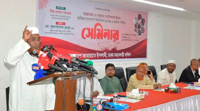 আওয়ামী লীগ ও বিএনপি'র মধ্যে নামের পার্থক্য, চরিত্র সব এক: গোলাম পরওয়ার