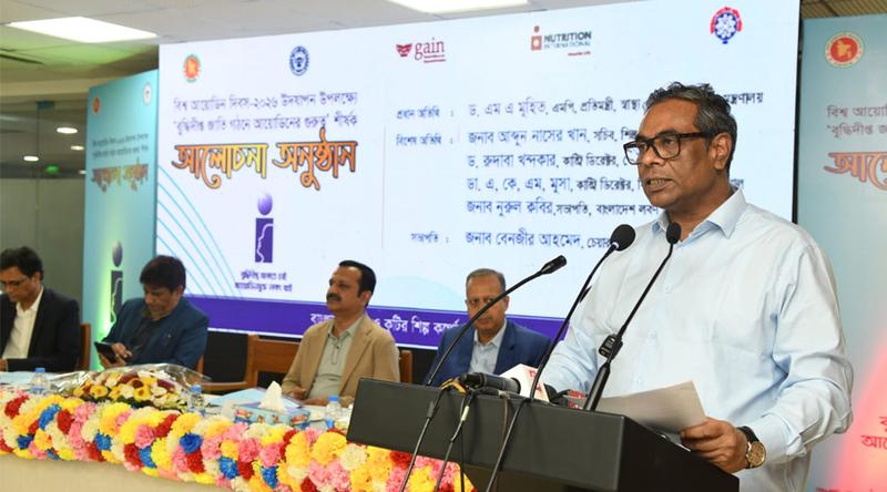 খাদ্যে ভেজাল ও স্বাস্থ্যে দুর্নীতি রোধ না করলে মৃত্যুর মিছিল থামবে না: স্বাস্থ্য প্রতিমন্ত্রী