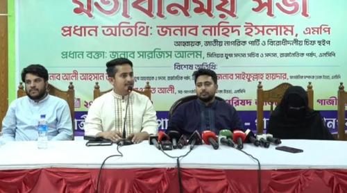 সরকার ধীরে ধীরে আ.লীগের মতো স্বৈরাচারী হয়ে উঠছে: নাহিদ ইসলাম