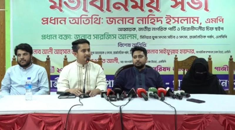 সরকার ধীরে ধীরে আ.লীগের মতো স্বৈরাচারী হয়ে উঠছে: নাহিদ ইসলাম
