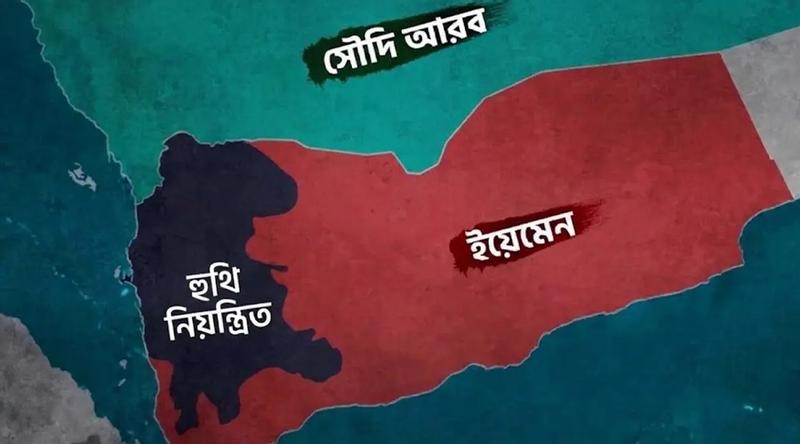 ইয়েমেনে পেট্রোল পাম্পে সৌদির বিমান হামলায় নিহত ১২