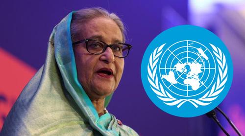 আওয়ামী লীগের নিষেধাজ্ঞা প্রত্যাহারে জাতিসংঘের দ্বারস্থ শেখ হাসিনা