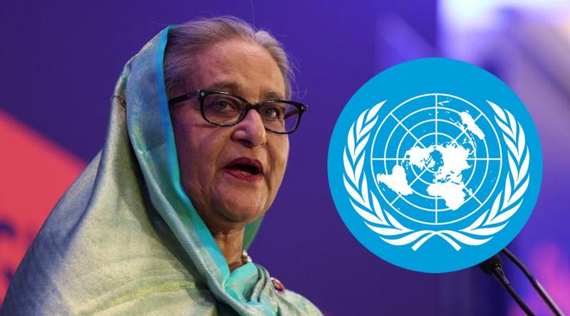 আওয়ামী লীগের নিষেধাজ্ঞা প্রত্যাহারে জাতিসংঘের দ্বারস্থ শেখ হাসিনা