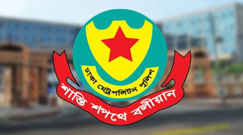 ডিএমপির অভিযানে ২৪ ঘণ্টায় গ্রেপ্তার ৪৯০, মামলা ৪৫
