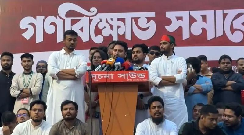 নতুন স্বৈরাচারের উত্থান দেখছি : নাহিদ ইসলাম