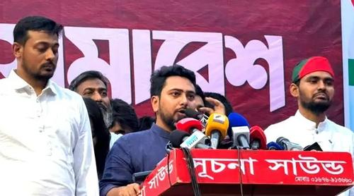 স্বরাষ্ট্রমন্ত্রী-জ্বালানিমন্ত্রী পদত্যাগ না করলে আমাদের মিছিল বড় হবে: নাহিদ ইসলাম