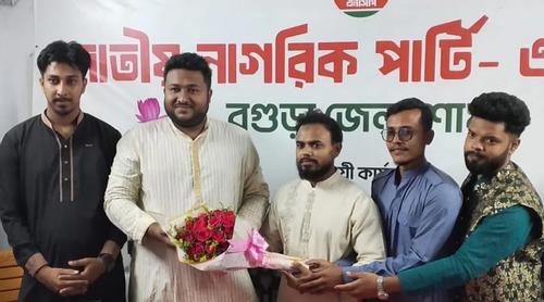 বগুড়ায় এনসিপিতে যোগ দিলেন শিবিরের অর্ধশতাধিক নেতাকর্মী