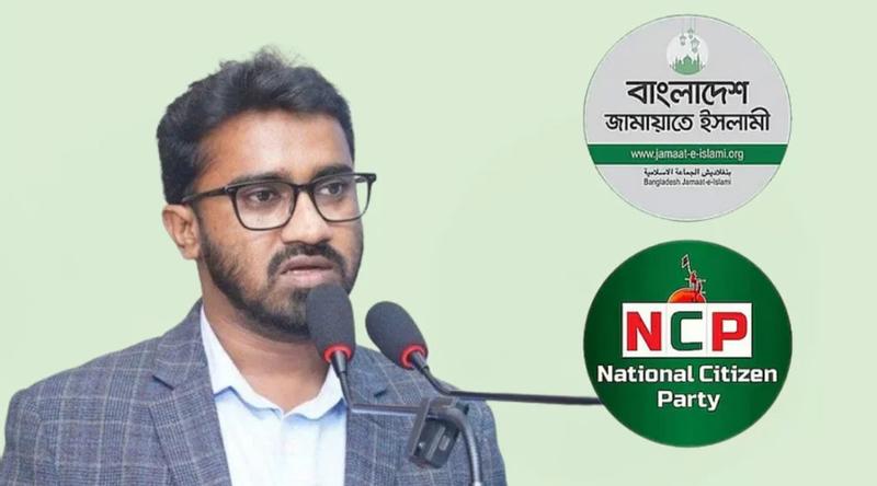 জামায়াত থেকে বের হয়ে আসার প্রাথমিক সিদ্ধান্তের জন্য এনসিপিকে সাধুবাদ জানাই