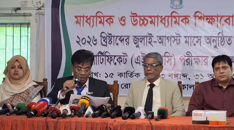 কুমিল্লা শিক্ষাবোর্ডে পাশের হার ৪৮.০৪ শতাংশ