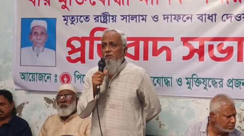 জামায়াতের এদেশে বাস করার অধিকার নেই : বীর মুক্তিযোদ্ধা ওবায়দুল কবির
