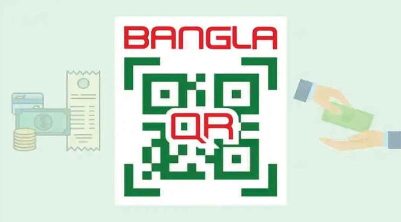 বাংলা কিউআর অপব্যবহার করে ক্যাশ আউটের অবৈধ ব্যবসা!