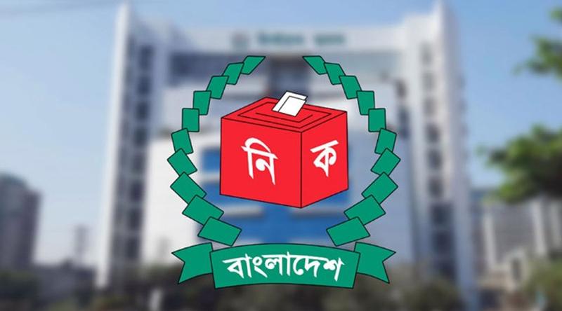 স্থানীয় সরকার নির্বাচন: ভোটার এলাকা পরিবর্তন করা যাবে ৭ সেপ্টেম্বর পর্যন্ত