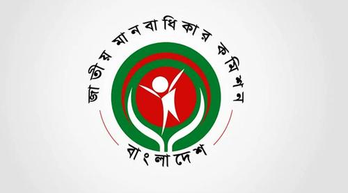 গ্রেপ্তারের ক্ষমতা পাচ্ছে জাতীয় মানবাধিকার কমিশন