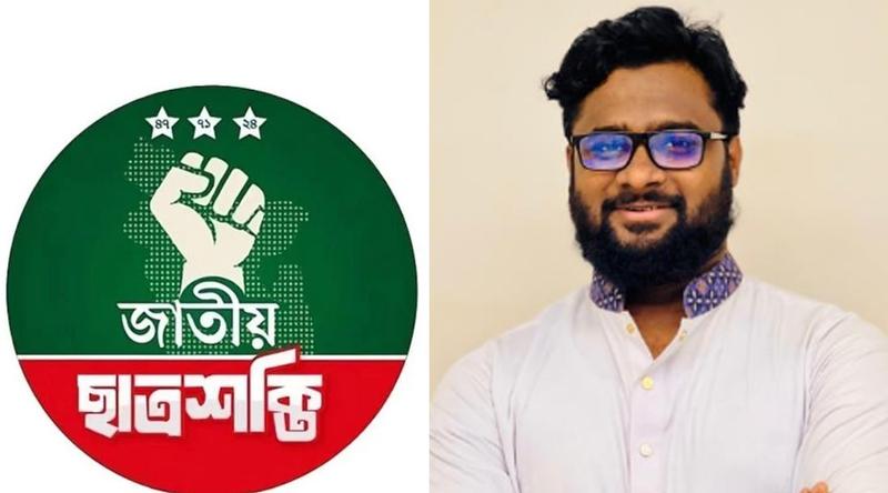 জাতীয় ছাত্রশক্তির কেন্দ্রীয় সভাপতি জাহিদ আহসানের পদত্যাগ