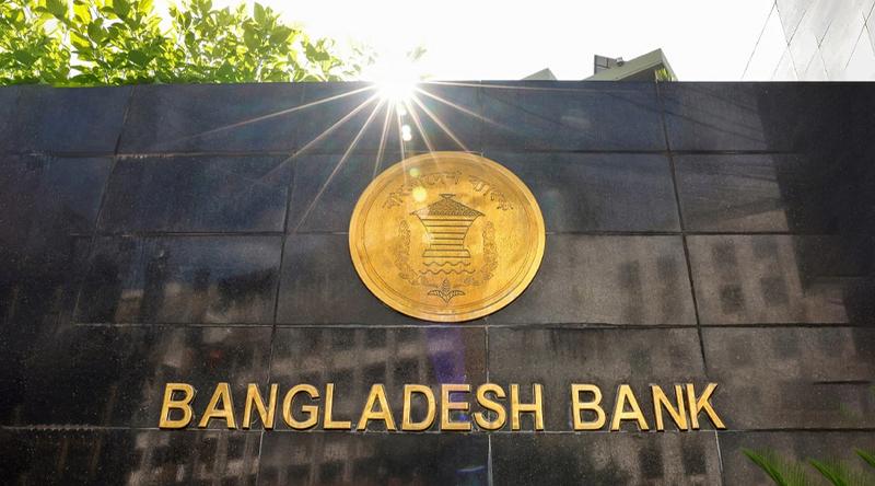 উদ্যোক্তা হতে ১০ লাখ টাকা অনুদান দেবে বাংলাদেশ ব্যাংক