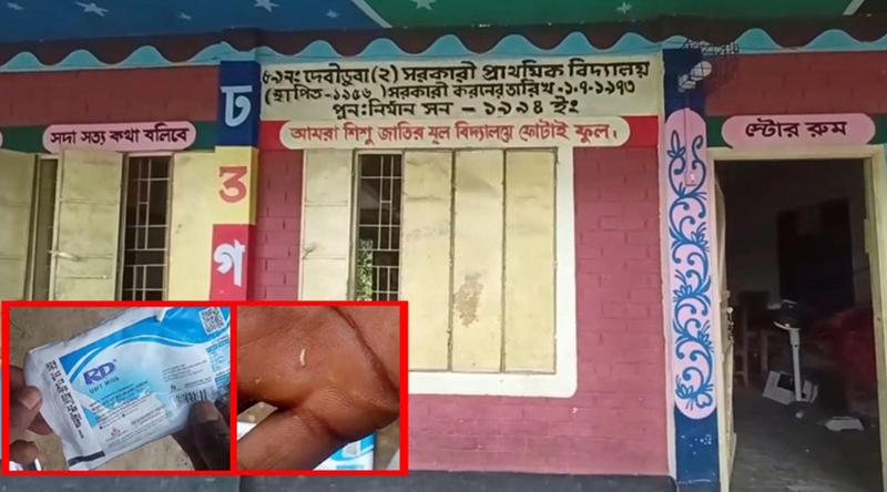 পঞ্চগড়ে শিক্ষার্থীদের জন্য সরবরাহ করা দুধে মিলল জ্যান্ত পোকা