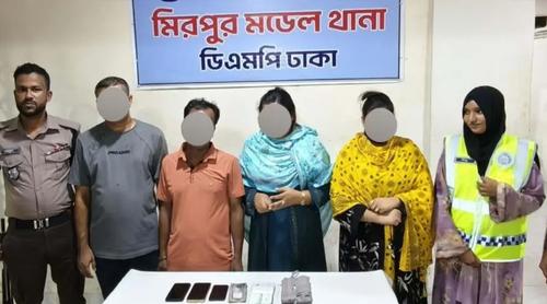 হানি ট্র্যাপের ফাঁদে ট্রাভেল এজেন্সি মালিক, নারীসহ গ্রেপ্তার ৪
