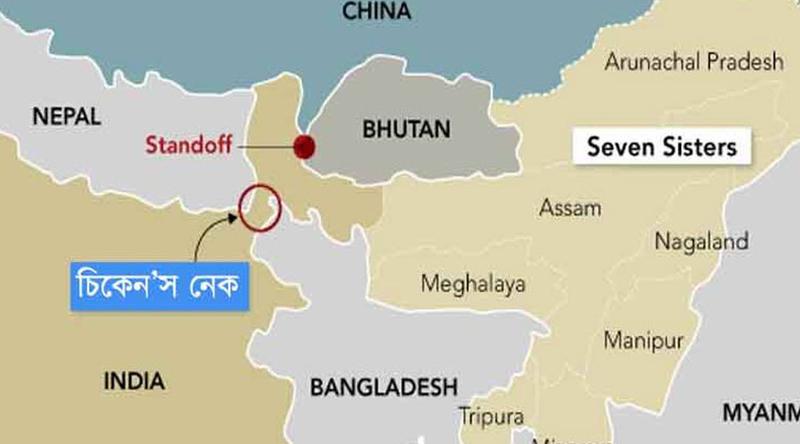 বাংলাদেশের সীমান্ত ঘেঁষে ‘চিকেনস নেকে’ নতুন মহাসড়ক নির্মাণ করতে যাচ্ছে ভারত